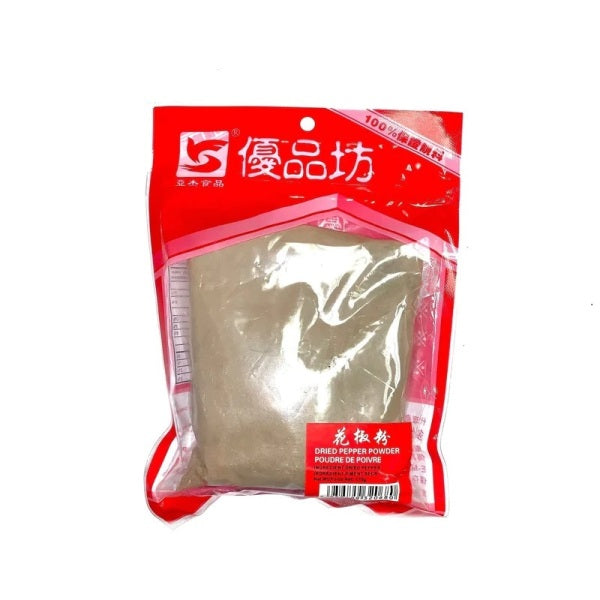 AJ Dried Pepper Powder 170g