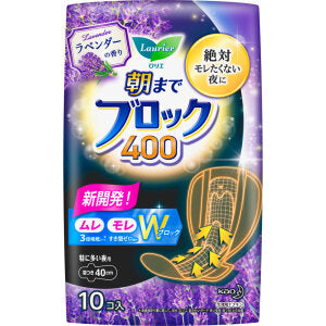 KAO LAURIER Sanitary 40cm Lavender 10pcs