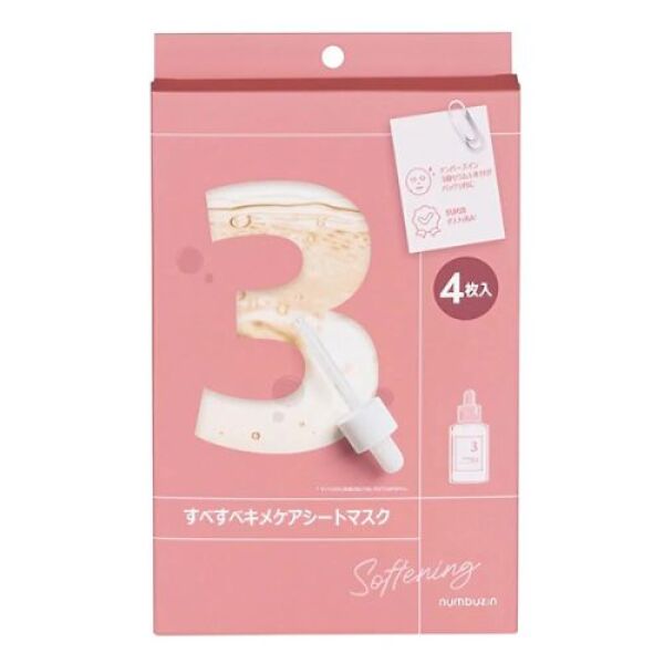 NUMBUZIN NO. 3 Tingle-Pore Softening Sheet Mask 4pcs