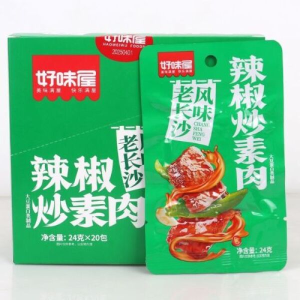 Haoweiwu Spicy Stir-Fried Vegetarian Meat 24g *1