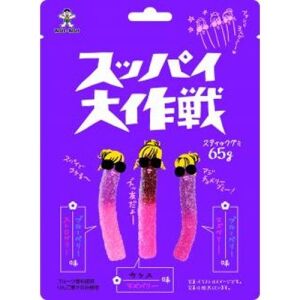 WANTWANT Gummy - Mixed Berry 65g
