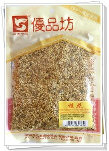 AJ SWEET SCENTED OSMANTHUS 50g