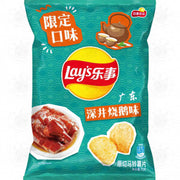Lay's Potato Chips (Shenjing Roast Goose Flavor) 70g