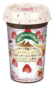 Mount Rainier 30th Anniversary Strawberry Cafe Latte