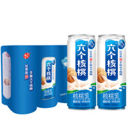 Six Walnuts Walnut Milk 240ml*6