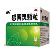 999 Cold Medicine Granules