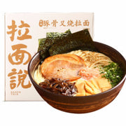 Braised noodles with porpoise bone 216.8g