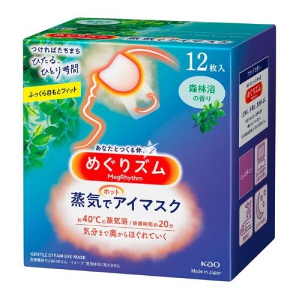 KAO MegRhythm Gentle Steam Eye Mask (Forest Shower Fragrance) 12 pcs