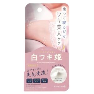 LIBERTA SHIRO Underarm Brightening Night Pack