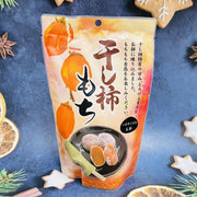 Seiki Dried Persimmon Mochi 130g