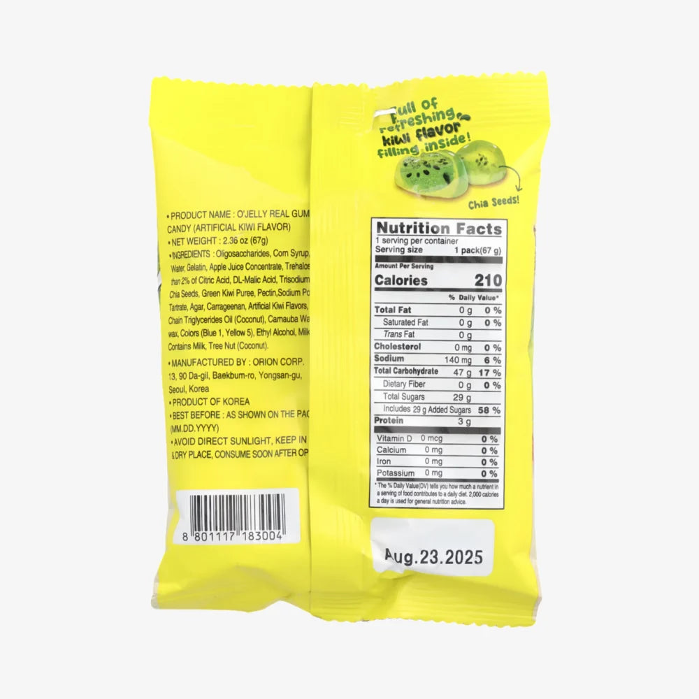 ORION O Jelly Real Kiwi Gummy Candy 67g