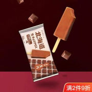 Santo Hokkaido Style Nama Chocolate Ice Cream 3pcs