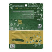 JAYEON Mapping Essence Mask Cucumber 1pc