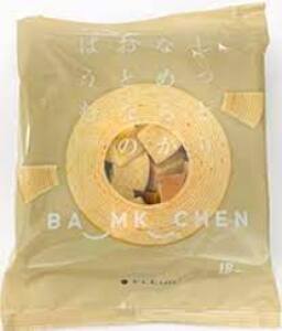 Otona-No-Baumkuchen (18 pièces) 162g