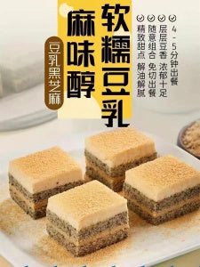 CHEAYO Soymilk & Black Sesame Mousse Cake 240g