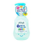 KAO Foam Shampoo Kids Pump 300ml