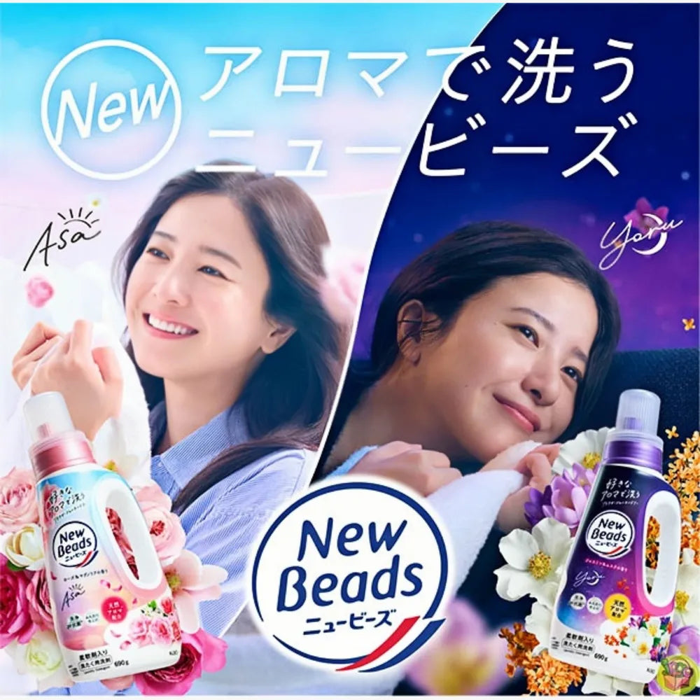 KAO New Beads Laundry Detergent Jasmine & Musk 690g
