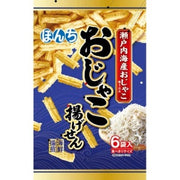 Bonchi Rice Crackers (Fish Flavor) 72g