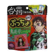UHA Puccho Gummy Limited Version Demon Slayer: Kimetsu No Yaiba36g