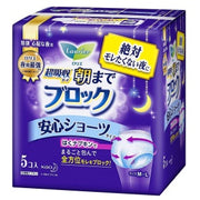 KAO LAURIER Sanitary Underwear L 5pcs