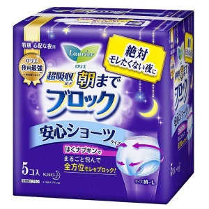 KAO LAURIER Sanitary Underwear L 5pcs