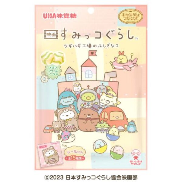 UHA Mikakuto Candy Friends Movie Sumikkogurashi