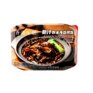 Hong Kong Royal Cuisine Sea Cucumber with  Wild Rice 330g