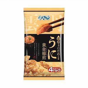Bonchi Uni Golden Fried Snack 64g