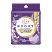 Elis king star night favorite series night pajamas L