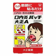 TAISHO Stomatitis Patches 10pcs