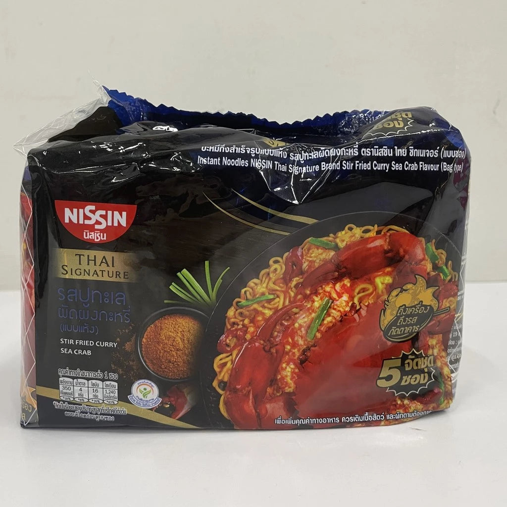 Nissin Instant Noodles (Thai Signature Stir Fried Curry Sea