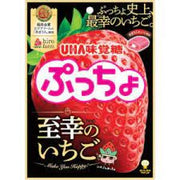 UHA Puccho Chewy Candy Blissful Strawberry Flavor