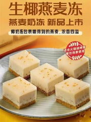 CHEAYO Oatmeal & Coconut flavour Mousse cake 240g