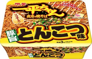 MYOZYOU IPPEI Yakisoba Tonkotsu