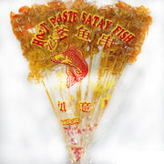 RUYI Thai Fish Satay 70g