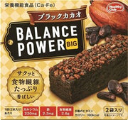 HAMADA CONFECTION BALANCE POWER BIG BLACK CACAO ENERGY BAR (4PCS)