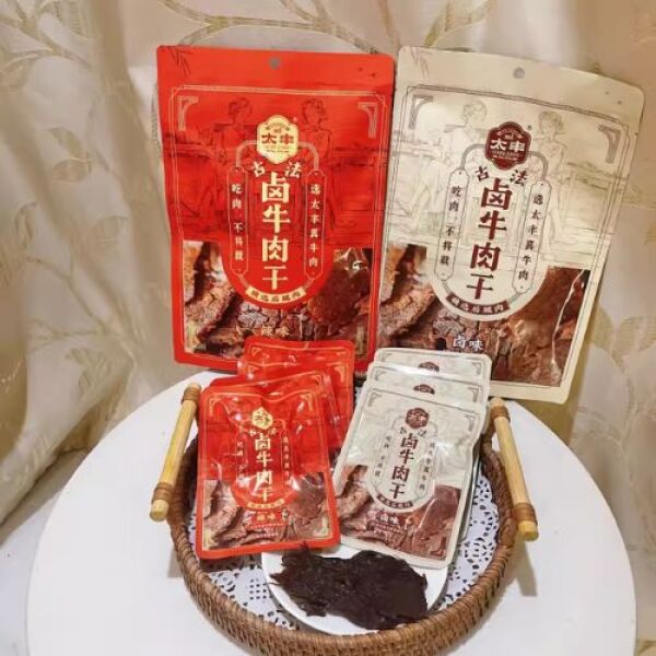 Bœuf séché épicé braisé traditionnel Taifeng 68 g