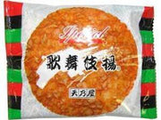 JAPANESE RICE CRACKER
