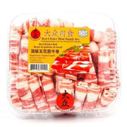 DAZHONG Top Level Beef Brisket Roll 1 Case