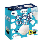 IMURAYA Hokkaido Milk Ice Cream 1pc