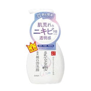 SANA Brightening Foam Face Wash 200ml