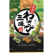 Kasugai Wasabi Beans 239g