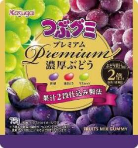 Kasugai Premium Grape Gummy Candy 75g