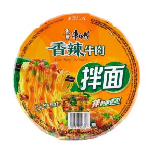 KSF Spicy Beef Dry Mixed Noodles 127g