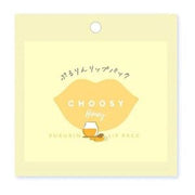 PURE SMILE Choosy Lip Pack Honey