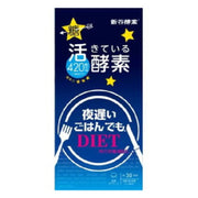 YORU OSOI George Oliver Standard 30days