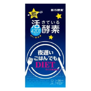 YORU OSOI George Oliver Standard 30days