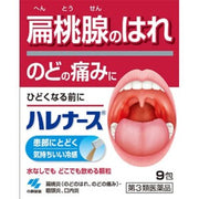 Kobayashi Tonsils Swelling Pain Relief 9 Bags