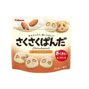 Biscuits Saku Saku Panda Amande &amp; Lait