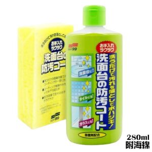 SOFT99 Washbasin Antifouling Coat 280ml